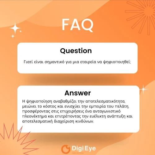 digieye2